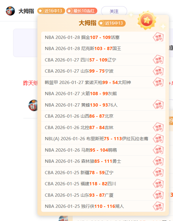 杨凡予高低,杠微失误问,兰星宇吊环,皇冠娱乐,Crown,皇冠娱乐注册网址,皇冠娱乐app,皇冠娱乐官网,皇冠娱乐网站,皇冠娱乐下载