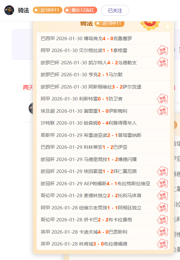 荷乙焦点对,威廉二世雄,心勃勃,皇冠娱乐,Crown,皇冠娱乐注册网址,皇冠娱乐app,皇冠娱乐官网,皇冠娱乐网站,皇冠娱乐下载