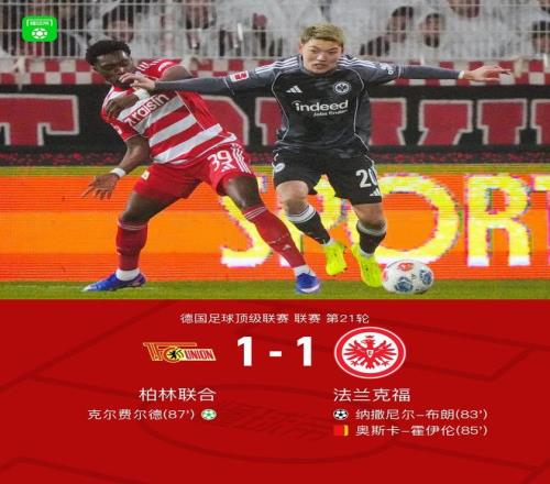 赛季足协杯,赛程总览,皇冠娱乐体育,皇冠娱乐,Crown,皇冠娱乐注册网址,皇冠娱乐app,皇冠娱乐官网,皇冠娱乐网站,皇冠娱乐下载