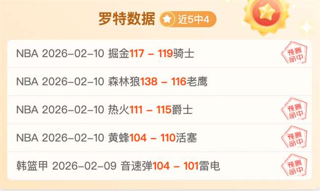 罗泽谈比赛,结果对球队,形象影响,皇冠娱乐,Crown,皇冠娱乐注册网址,皇冠娱乐app,皇冠娱乐官网,皇冠娱乐网站,皇冠娱乐下载