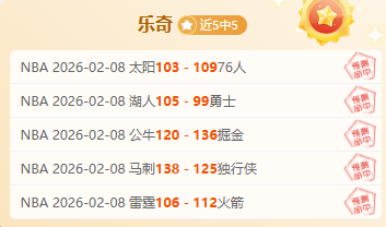 掘金主场激,战火箭,约基奇对申,皇冠娱乐,Crown,皇冠娱乐注册网址,皇冠娱乐app,皇冠娱乐官网,皇冠娱乐网站,皇冠娱乐下载