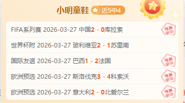 中国足球明,星赛,月拉开战幕,皇冠娱乐,Crown,皇冠娱乐注册网址,皇冠娱乐app,皇冠娱乐官网,皇冠娱乐网站,皇冠娱乐下载