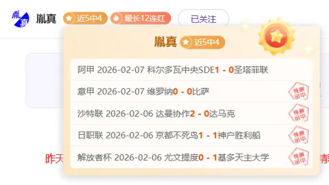 曼联与利物浦激战正酣：近6场仅对利物浦进球1次，穆帅离任阴影笼罩