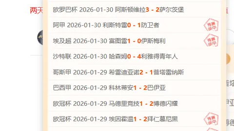 荷乙焦点对决：威廉二世雄心勃勃，誓夺胜利荣耀！