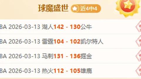 马刺续约比永博，签下十天短期第二份合同